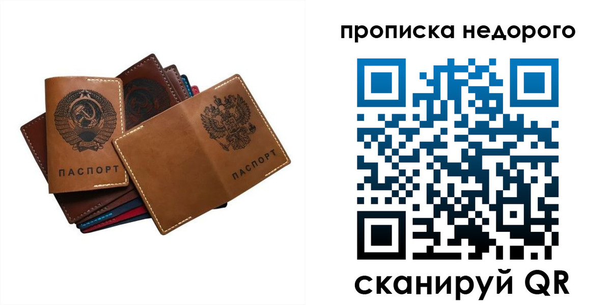 регистрация для школы в Иланском